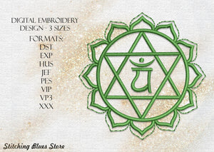 Heart Chakra - Anahata - machine embroidery design