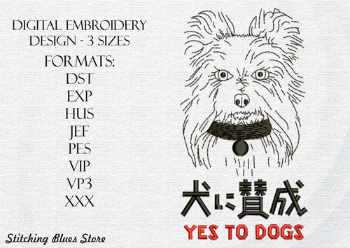 Dog machine embroidery design